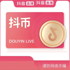 Douyin China DouYin Top up