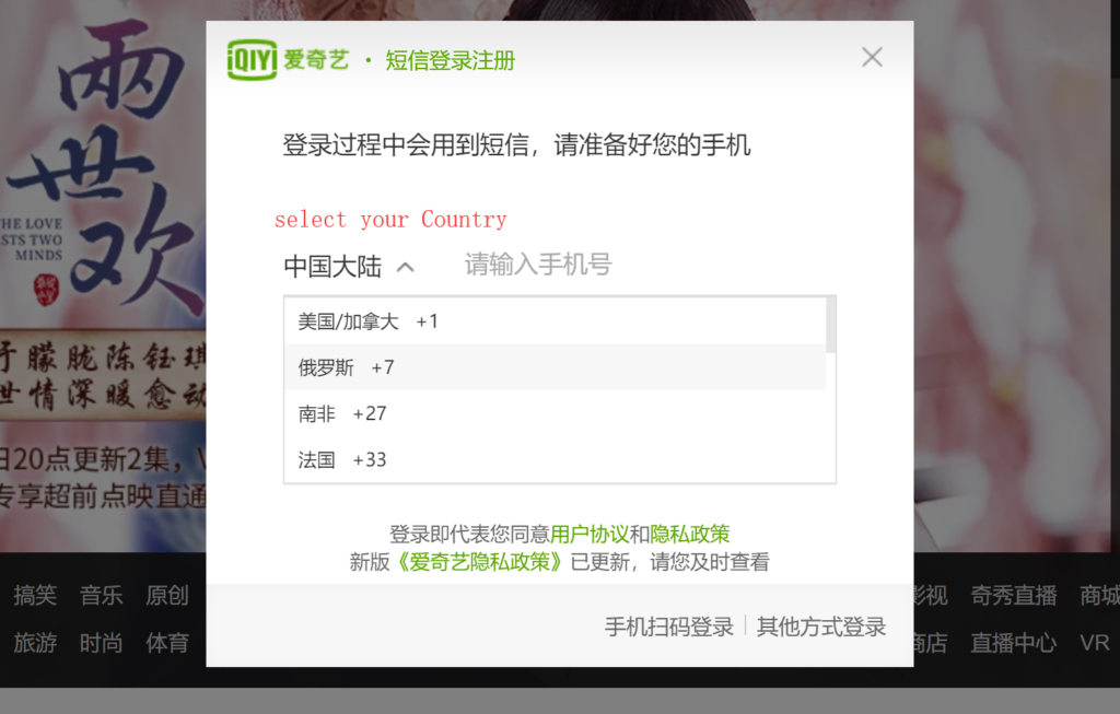 iqiyi golden vip topup