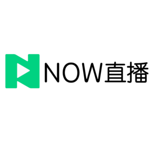 Now直播